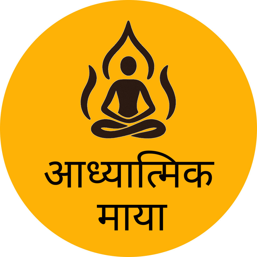 Adhyatmik Maya